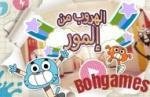 العاب غامبول 2019