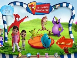 العاب البقرة الضاحكة