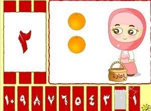 العاب تعليم اطفال